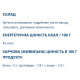 Покращення роботи кишечника Farmakom Вугілля Активоване з Хвощем Польовим Серія «Карбоактив» 10 таб