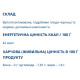Покращення роботи кишечника Farmakom Вугілля Активоване з Морквою та Чорницею Серія «Карбоактив» 10 таб