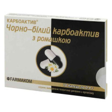 Покращення роботи кишечника Farmakom Карбоактив Чорно-білий з Ромашкою 10 капс