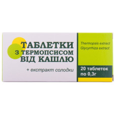 Комплекс для профілактики дихальної системи Farmakom Таблетки с Термопсисом від Кашлю + Екстракт Солодки 20 таб