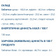 Комплекс для профілактики дихальної системи Farmakom Еуфілін-фарм 80 таб