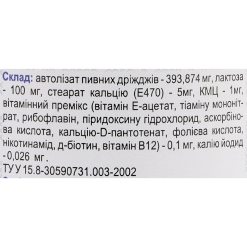 Пивні дріжджі Farmakom Дріжджі Пивні з Йодом 100 таб