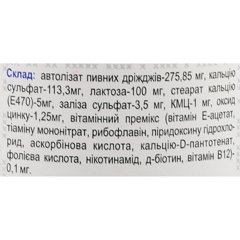 Пивні дріжджі Farmakom Дріжджі Пивні з Кальцієм, Залізом і Цинком, Косметичні 100 таб