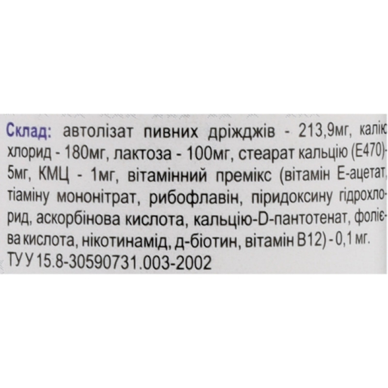 Пивні дріжджі Farmakom Дріжджі Пивні з Калієм 100 таб