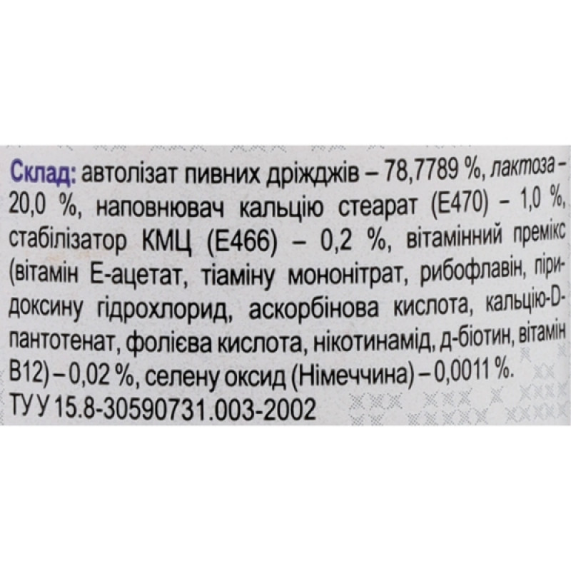 Пивні дріжджі Farmakom Дріжджі Пивні з Селеном 100 таб