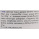 Пивні дріжджі Farmakom Дріжджі Пивні з Сіркою 100 таб