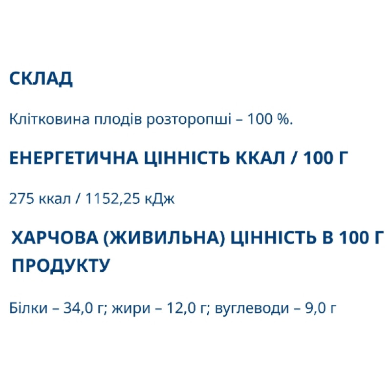 Детокс Farmakom Клітковина Плодів Розторопші 210 г /26 порцій/