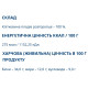 Детокс Farmakom Клітковина Плодів Розторопші 210 г /26 порцій/