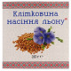 Детокс Farmakom Клітковина Насіння Льону 210 г /26 порций/