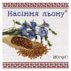 Детокс Farmakom Насіння Льону 210 г /26 порцій/