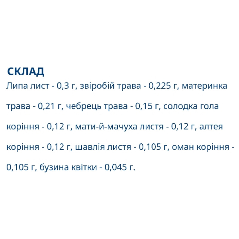 Замінник харчування Dr.Luka Фіточай Бронхолітичний 1,5 g Х 20 фільтр-пакетів