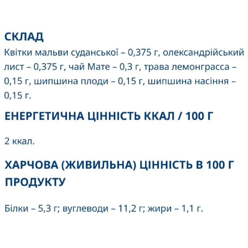 Замінник харчування Dr.Luka Фіточай Для схуднення 1,5 g Х 20 фільтр-пакетів