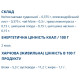Замінник харчування Dr.Luka Фіточай Для схуднення 1,5 g Х 20 фільтр-пакетів