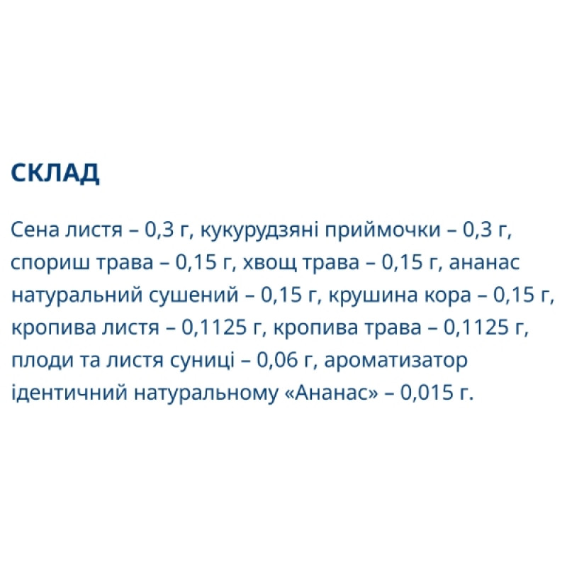 Замінник харчування Dr.Luka Фіточай Для Зниження Ваги 