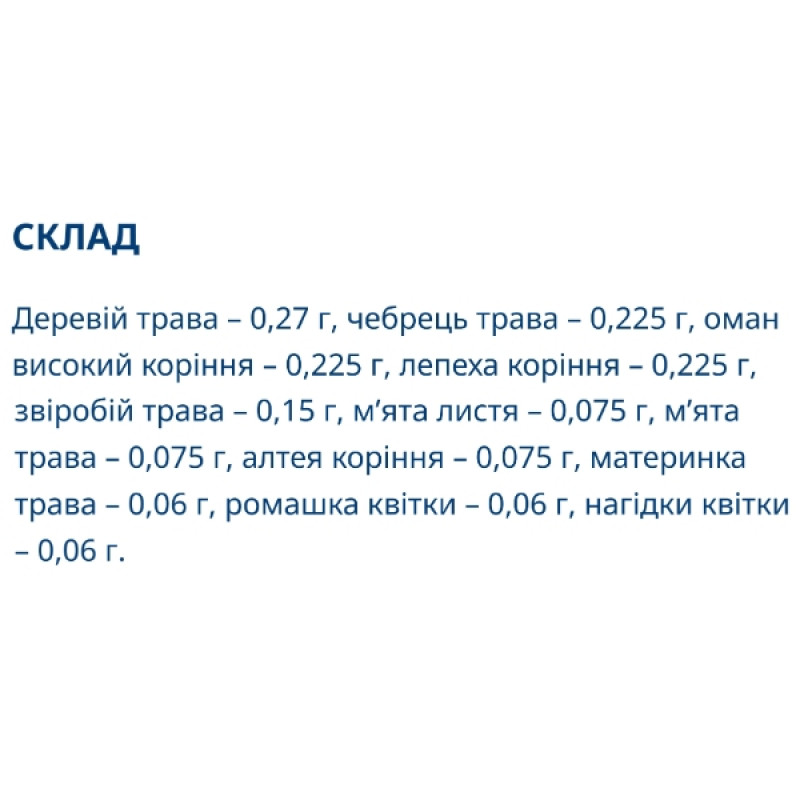 Замінник харчування Dr.Luka Фіточай Шлунково-кишковий 1,5 g Х 20 фільтр-пакетів