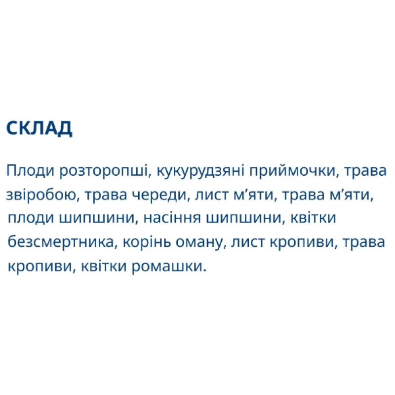 Заменитель питания Dr.Luka Фиточай Печеночный, Расторопша Плюс 1,5 g Х 20 фильтр-пакетов