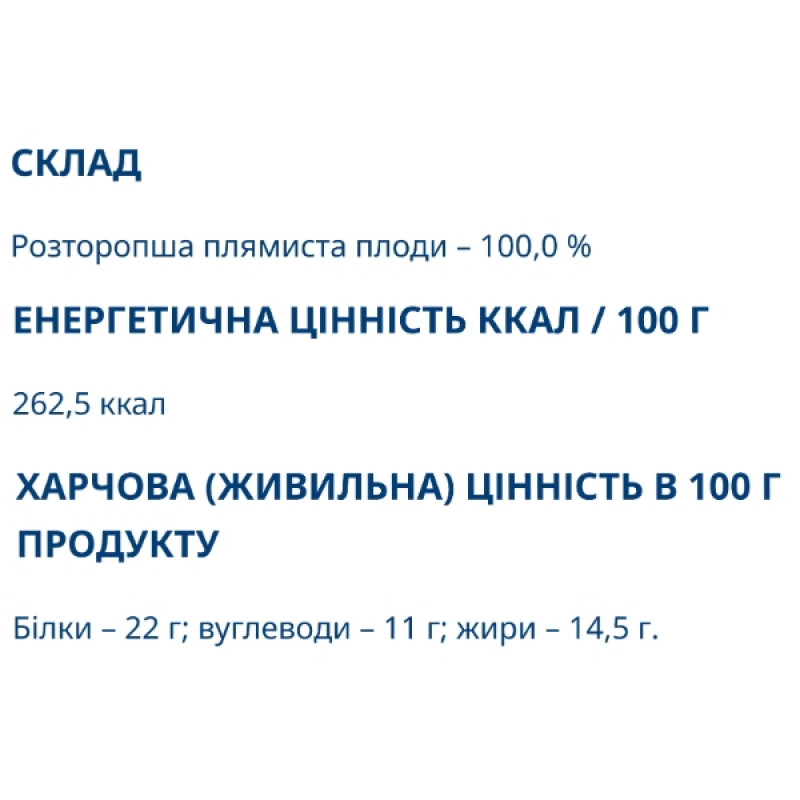 Замінник харчування Dr.Luka Фіточай Розторопша 50 g