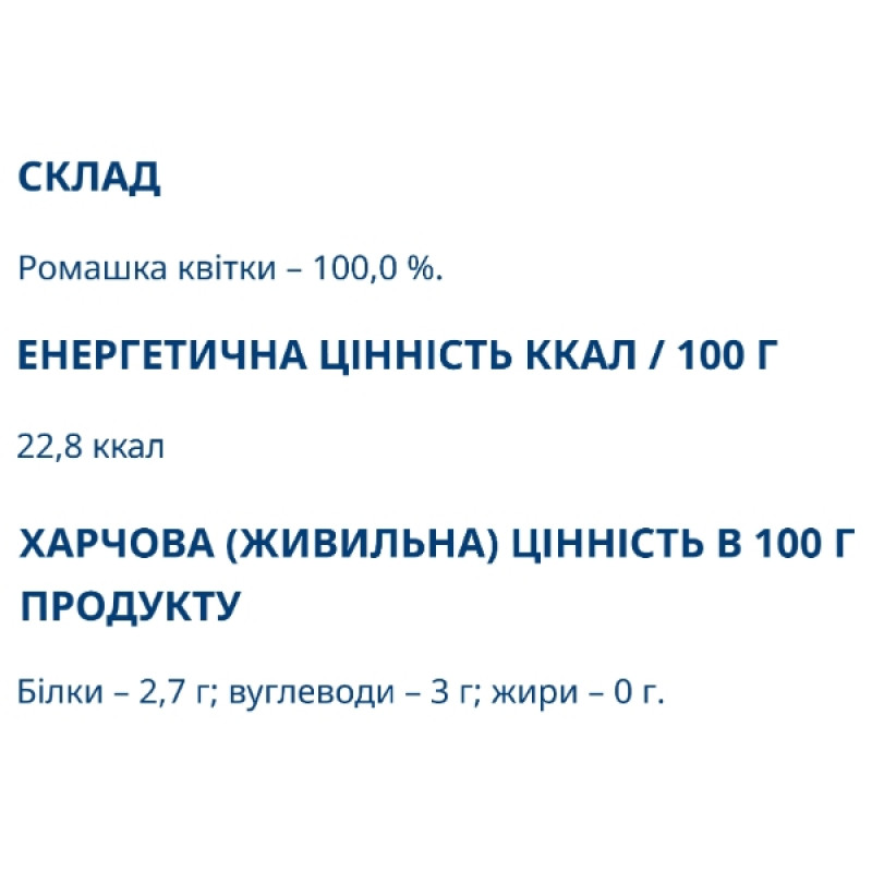 Замінник харчування Dr.Luka Фіточай Ромашка 50 g