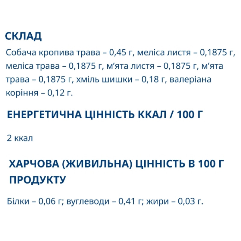 Замінник харчування Dr.Luka Фіточай Заспокійливий 1,5 g Х 20 фільтр-пакетів