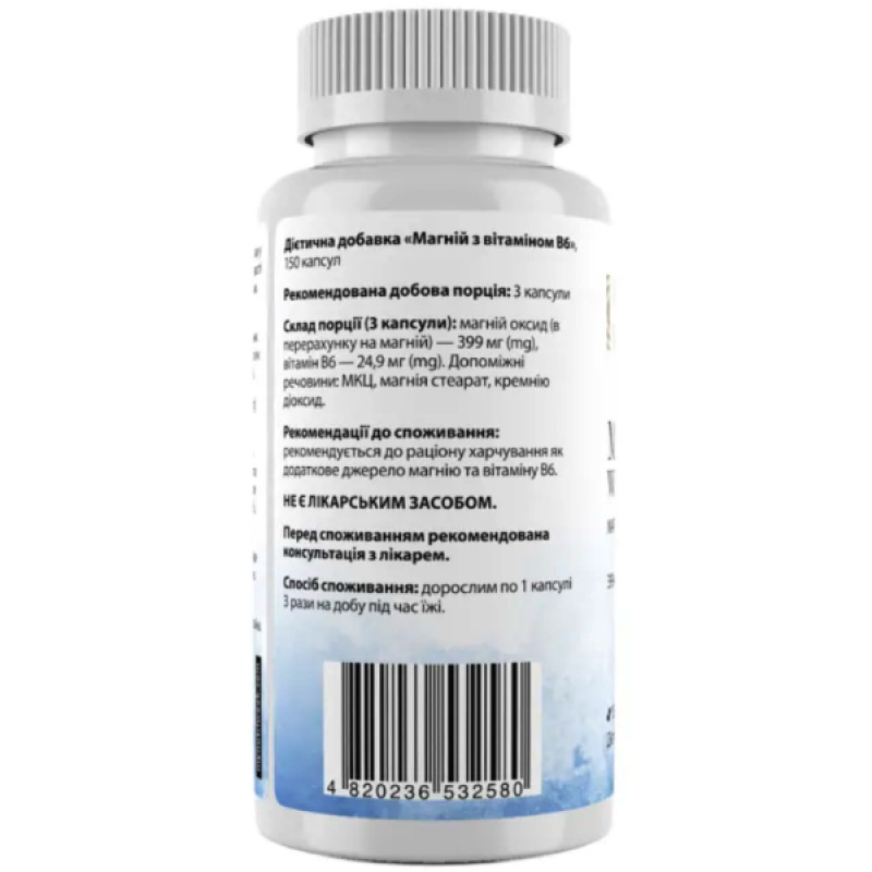 Витаминно-минеральный комплекс My Nutri Week Magnesium with Vitamin B6 399 mcg 150 Caps