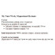 Мікроелемент Магній My Nutri Week Magnesium Glycinate 200 mg 120 Caps