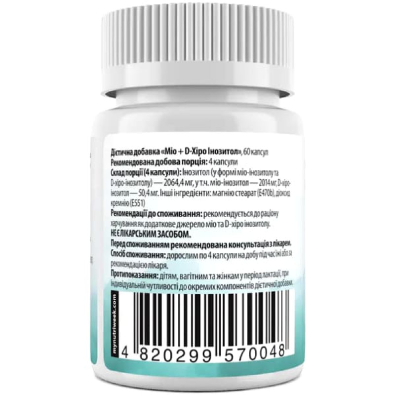 Комплекс для профілактики гормонального балансу My Nutri Week Myo + D-Chiro Inositol 60 Caps