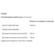 Омега 3 My Nutri Week Omega-3 Fish Oil 1000 mg 120 Caps