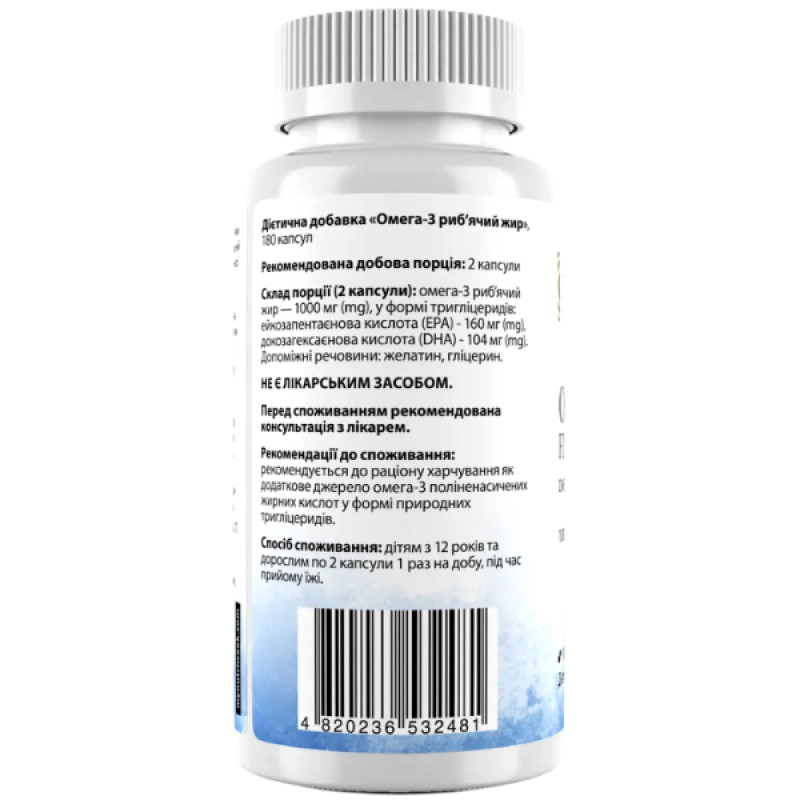 Омега 3 My Nutri Week Omega-3 Fish Oil 1000 mg 180 Caps