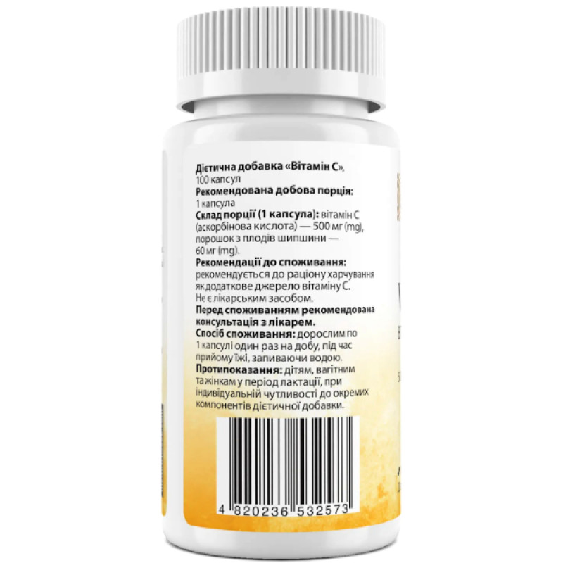 Вітамін C My Nutri Week Vitamin C 500 mg 100 Caps