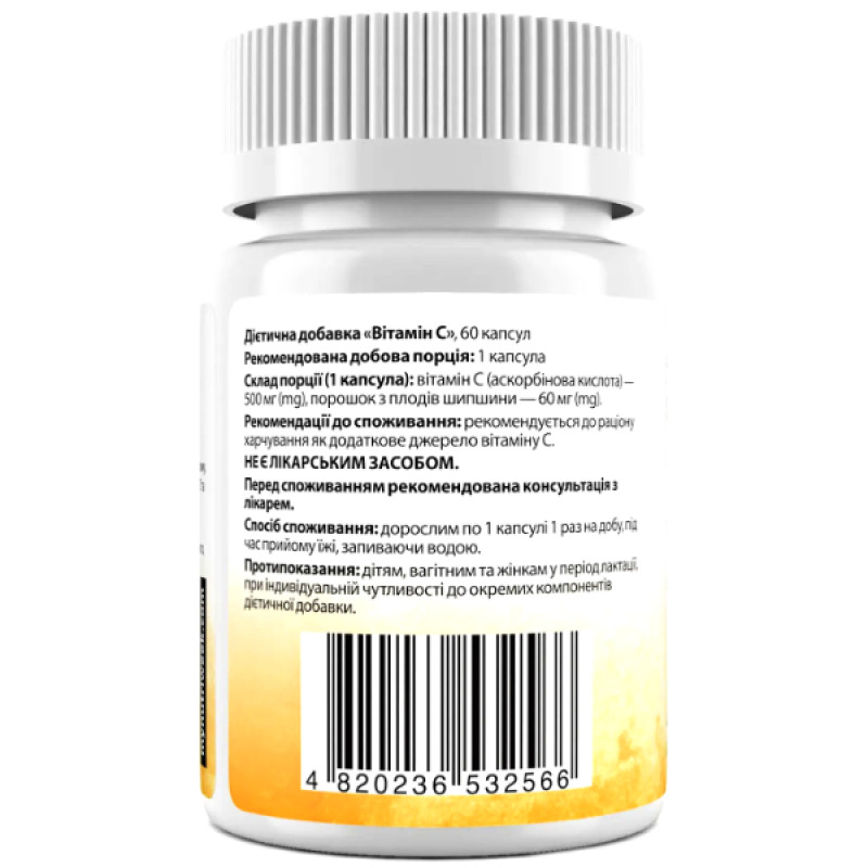 Вітамін C My Nutri Week Vitamin C 500 mg 60 Caps
