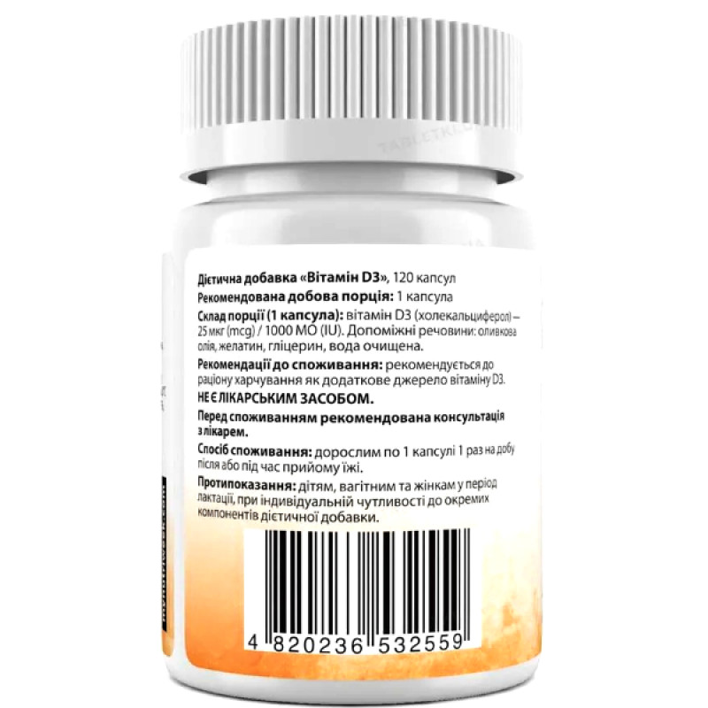Вітамін D My Nutri Week Vitamin D3 1000 IU 25 mg 120 Caps