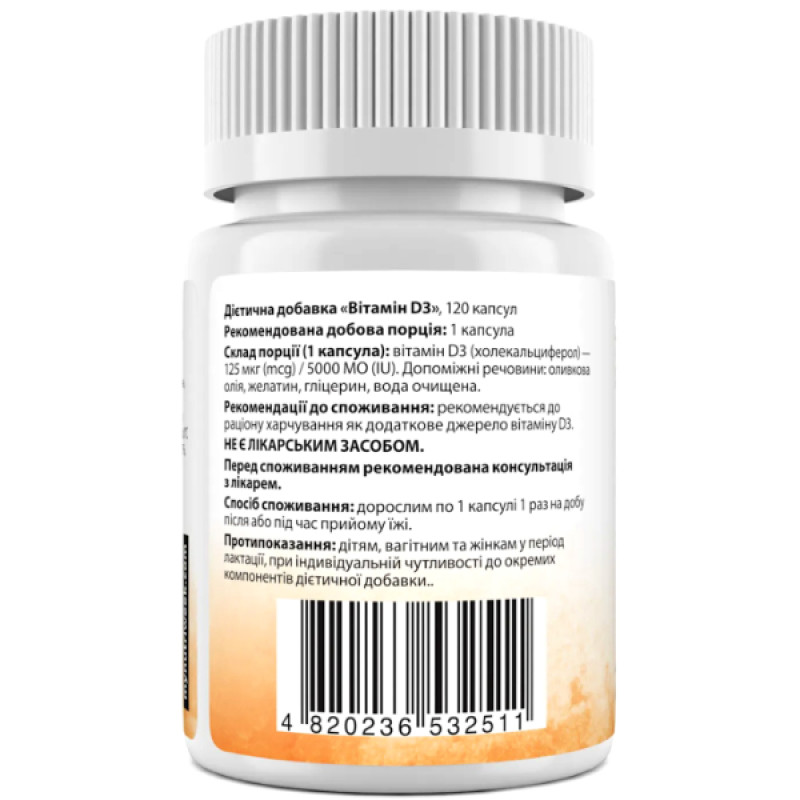 Вітамін D My Nutri Week Vitamin D3 5000 IU 125 mg 120 Caps