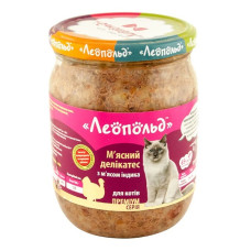  Леопольд М'ясні делікатеси з м'ясом індика для котів, скляна банка 500 г (6шт/уп)