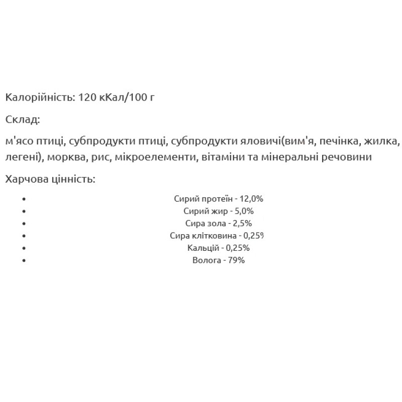  Леопольд М'ясні делікатеси з птицею для котів, скляна банка 500 г (6шт/уп)