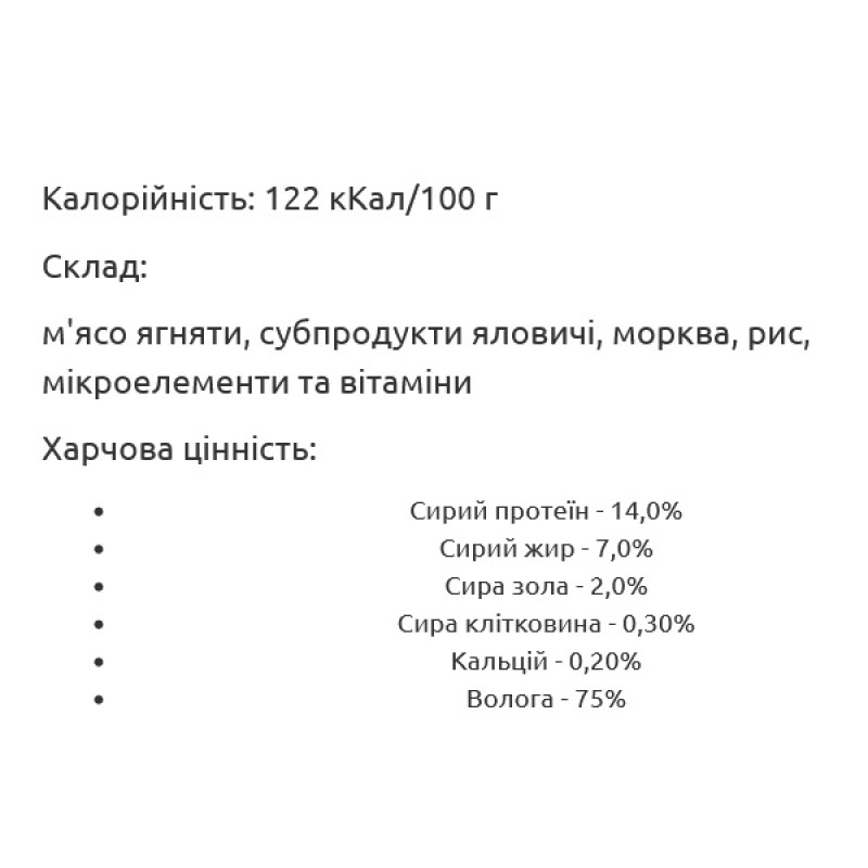  Леопольд М'ясний раціон з ягням для собак, скляна банка 460 г (6шт/уп)