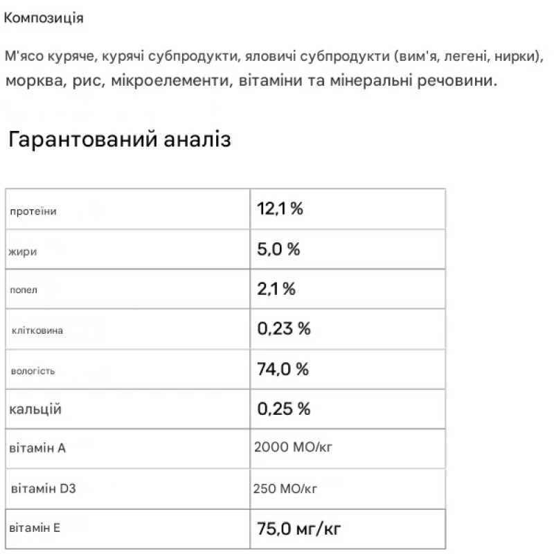  Леопольд М'ясні делікатеси з куркою та морквою для собак, скляна банка 500 г (6шт/уп)