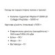 Хондропротектор (для спорту) Stark Pharm Stark Collagen Hydrolyzed Powder 500 g /100 servings/ Pure
