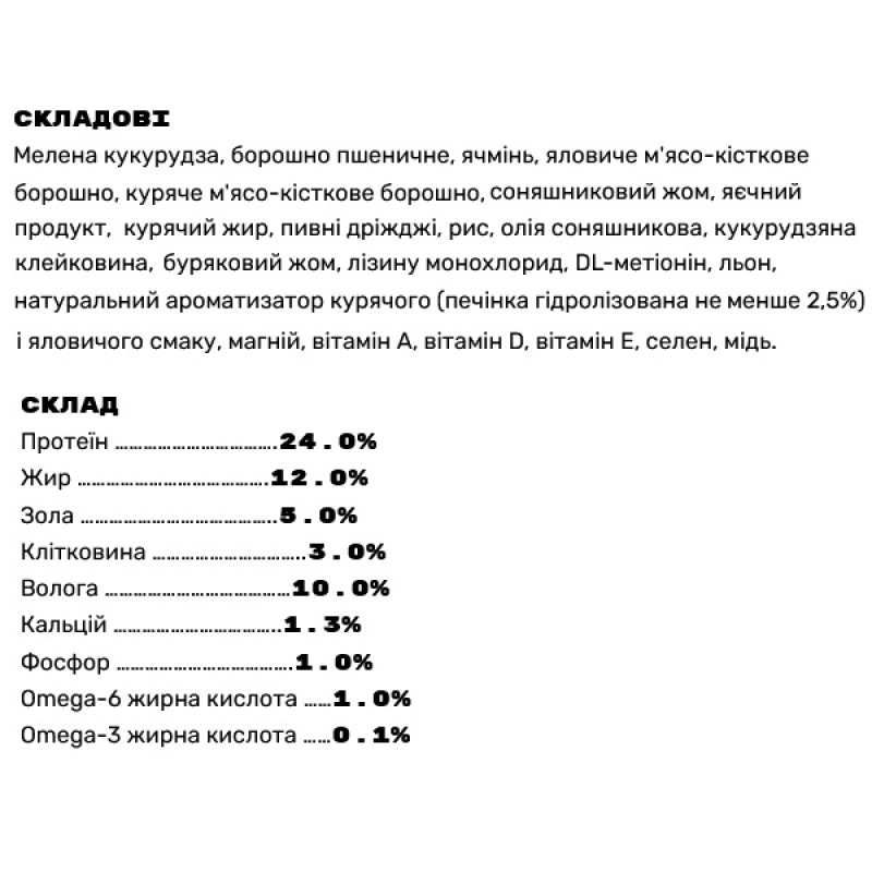  NutraFiveStars Дог Лай Оріджінал Doglike ORIGINAL (блакитний) Сухий корм для дорослих собак. З куркою, телятиною та рисом.10 кг