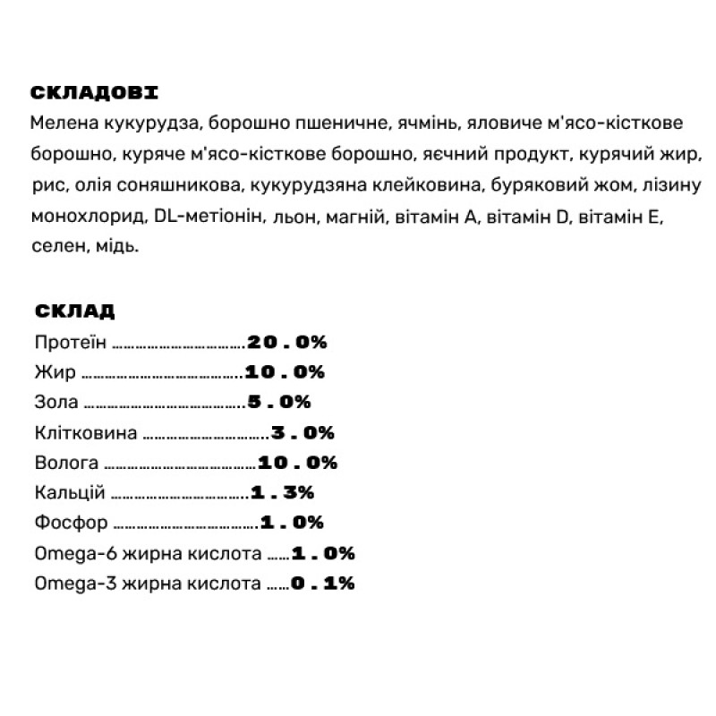  NutraFiveStars Ізі Кук М'ясне асорті EasyCook DOG Сухий корм для дорослих собак. 10 кг.