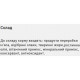  Рекс  Корм для активних собак , 10 кг