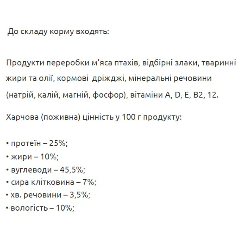  Рекс  Корм для великих порід собак, 10 кг