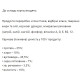  Рекс  Корм для великих порід собак, 10 кг