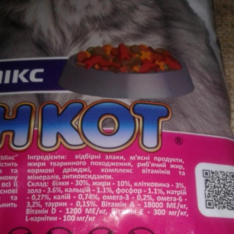 Пан Кот МІКС     , 10 кг.