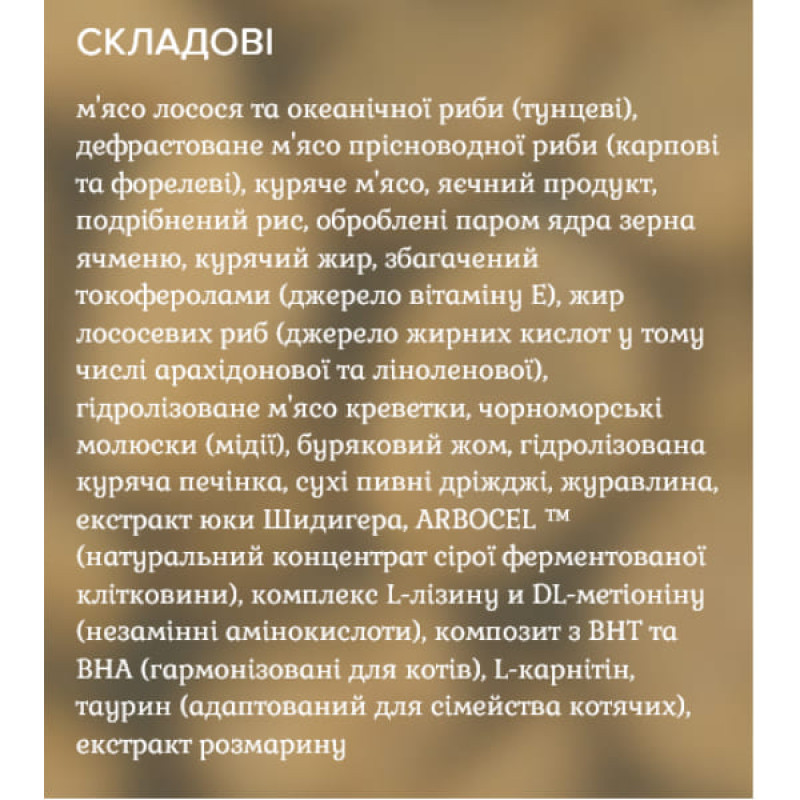  Ройчер Ассорті для котів. Куряче м’ясо, куряча печінка гідролізована.  Чотири смаки по 100г. Картонна коробка (400г)