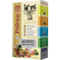  Ройчер Ассорті для котів. Куряче м’ясо, куряча печінка гідролізована.  Чотири смаки по 100г. Картонна коробка (400г)