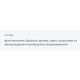  Basttet'o Holistic для котів 130г Шматочки філе телятини в желе