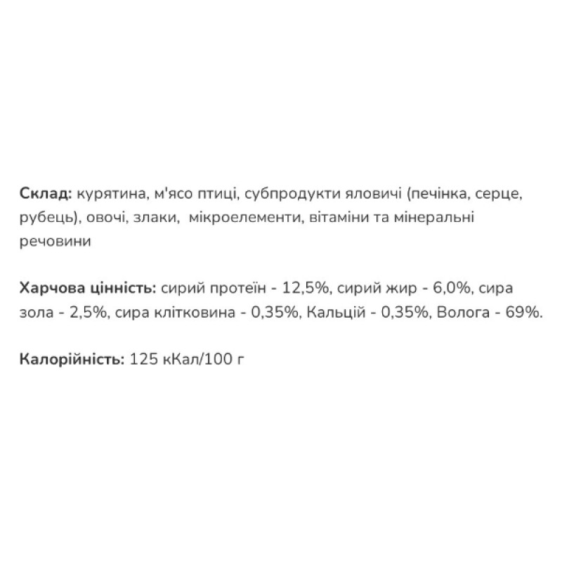  Леопольд М'ясний делікатес з птицею, пауч 500 г(12шт/уп)