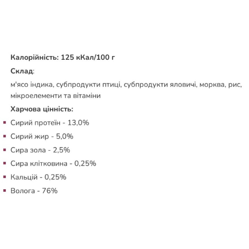  Леопольд М'ясний раціон з індичкою для собак, металева банка 360 г