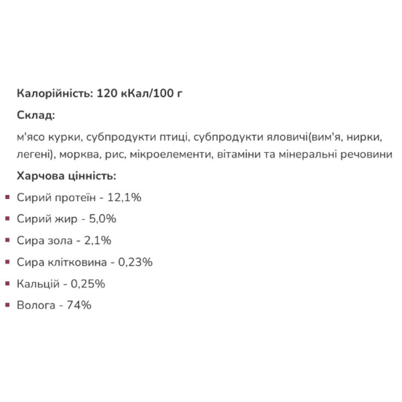  Леопольд Мясные деликатесы с курицей для кошек, стеклянная банка 500 г, 6 шт/уп
