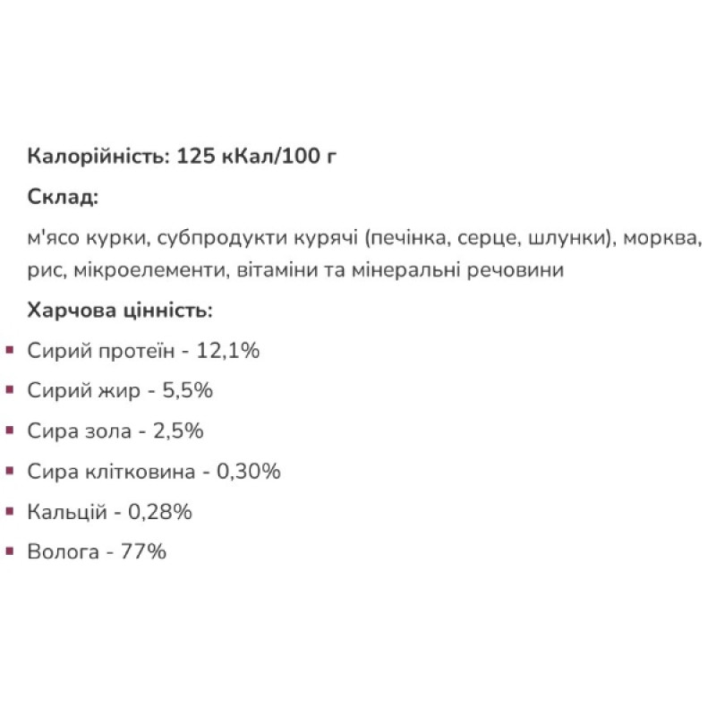  Леопольд Мясные деликатесы с сердцем, печенью, курицей для кошек, стеклянная банка 500 г, 6 шт/уп